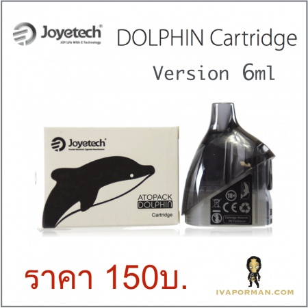 UNIT Dolphin 6ml