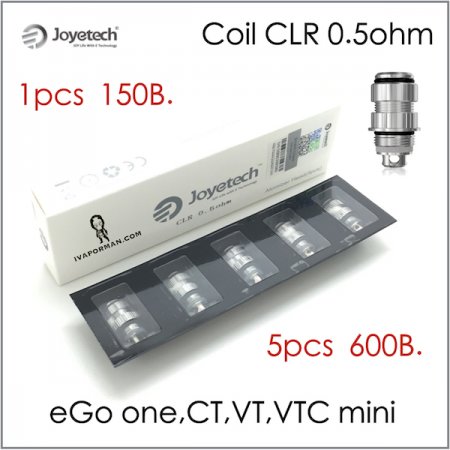 Coil CLR 0.5ohm