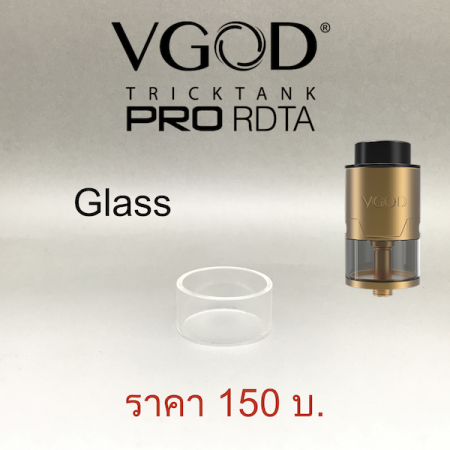 Glass-VGOD RDTA