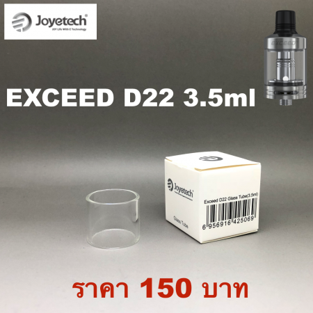 Glass-Exceed D22 3.5ml
