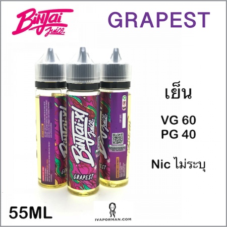 Binjai-Grapest