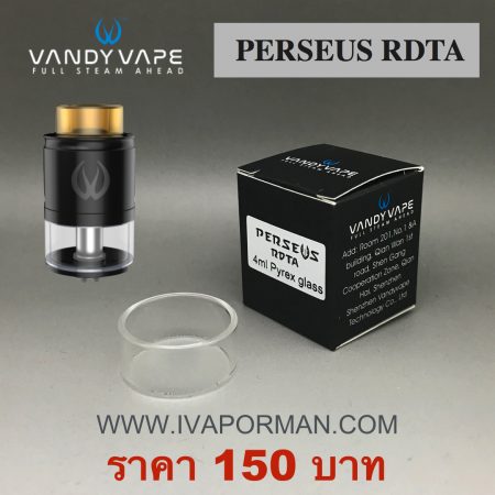 Glass-Perseus RDTA