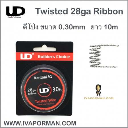 TWISTED 28ga Ribbon