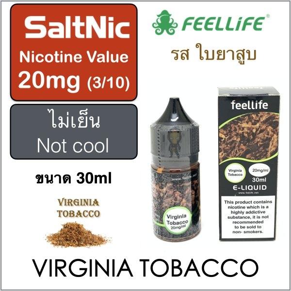 SaltNic-FEEL VIRGINIA TOBACCO 20mg