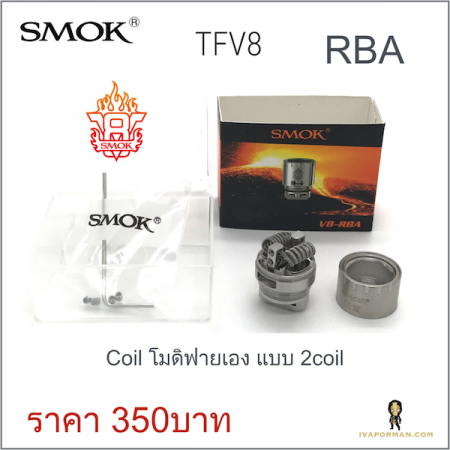 Coil TFV8 RBA