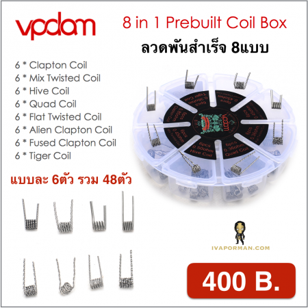 8 in 1 Prebuilt Wire