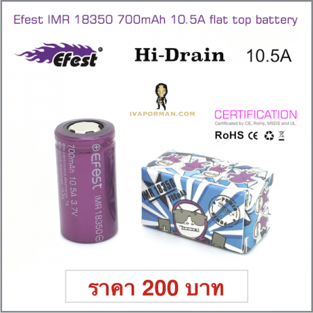 eFest 18350