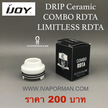 DRIP Combo RDTA