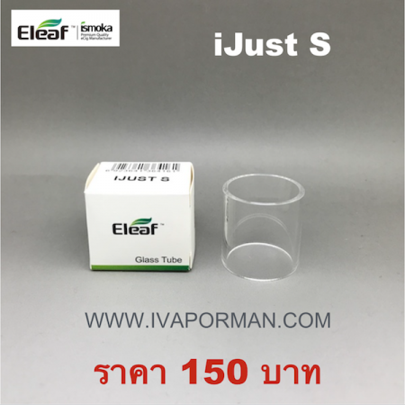 Glass-iJust S