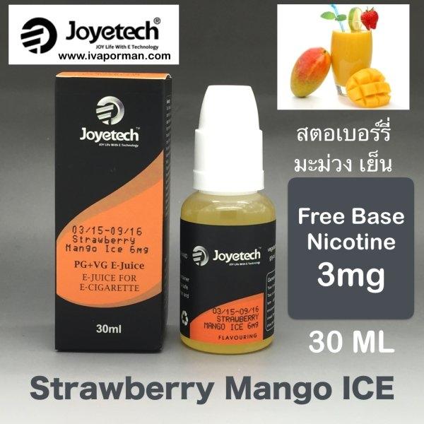 Joyetech-Straw Mango ICE (เย็น) 3mg