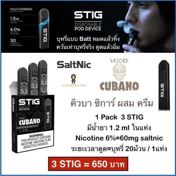 STIG-Cubano