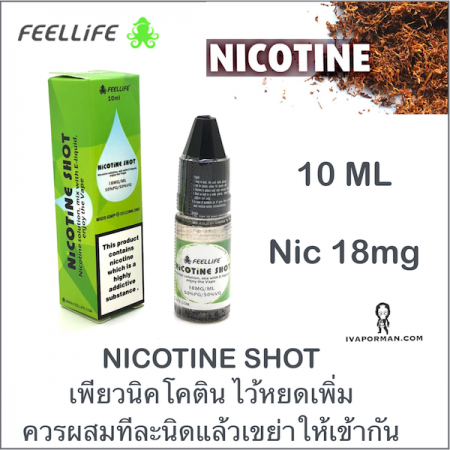 FEELLIFE-Nicotine Shot
