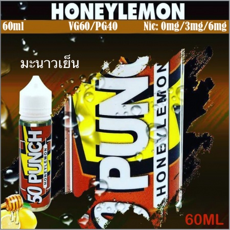 50PUNCH-Lemon