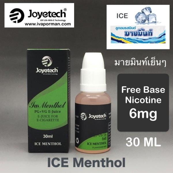 Joyetech-ICE Menthol (เย็น) 6mg