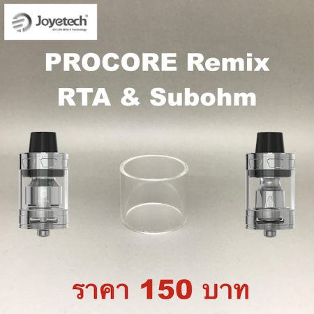 Glass-Procore Remix RTA
