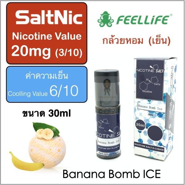 SaltNic-FEEL Banana Bomb Ice