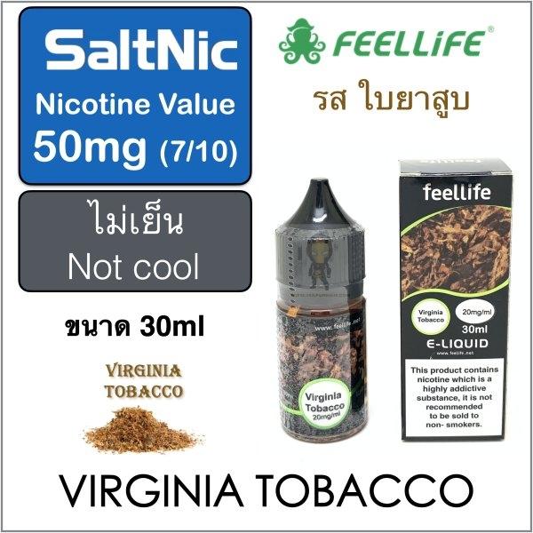 SaltNic-FEEL VIRGINIA TOBACCO 50mg
