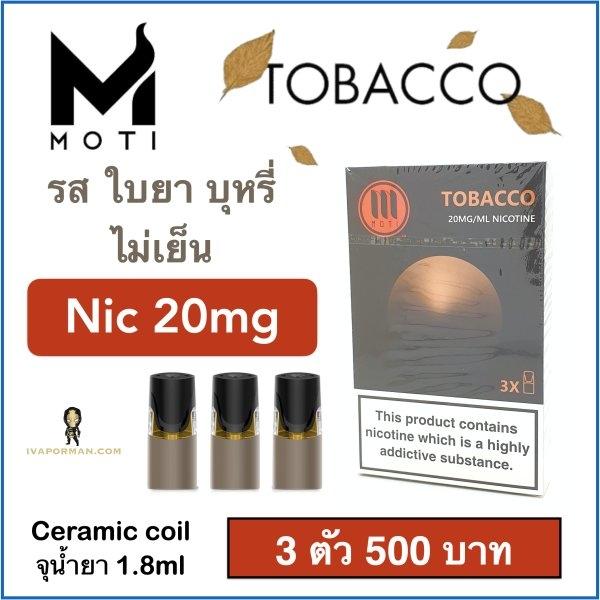 Pod MOTI Tobacco 20mg