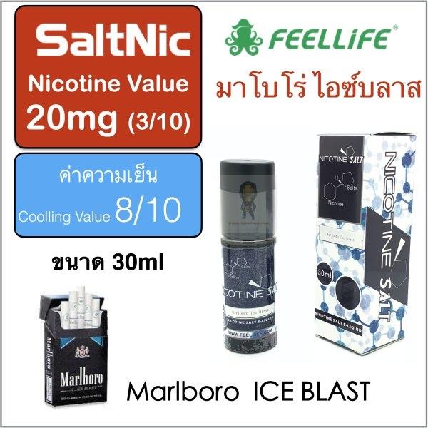 SaltNic-FEEL iCE Blast