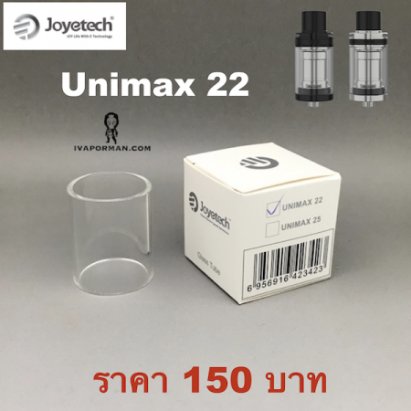 Glass-UNIMAX 22