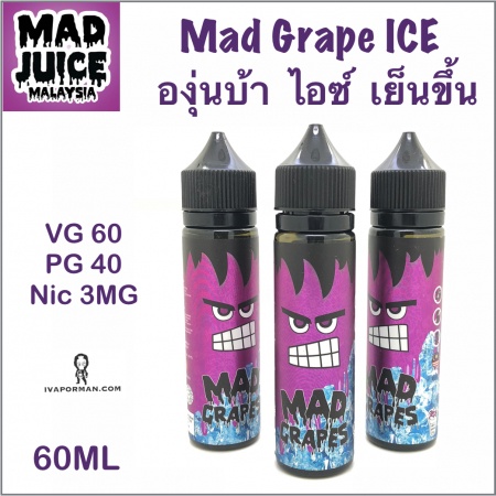 MAD GRAPES ICE