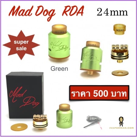 Mad Dog RDA