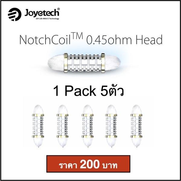 Notch Coil Head 5pcs
