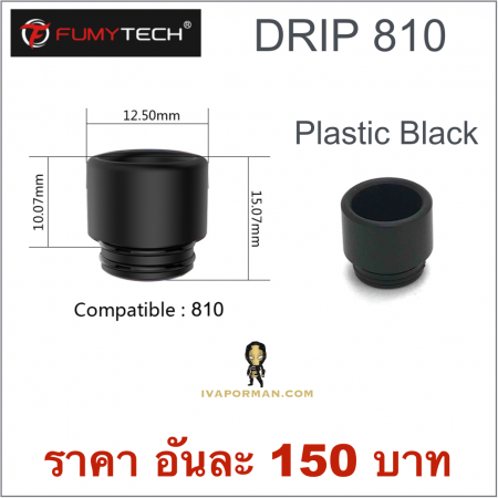 DRIP 810 Plastic Black