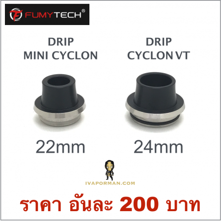 DRIP CYCLON