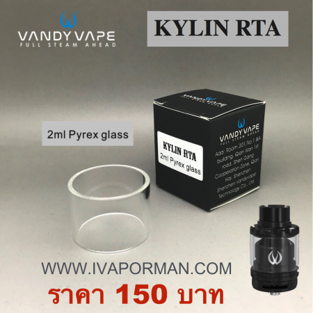 Glass-Kylin RTA 2ml