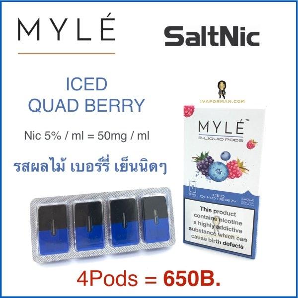 MYLE' POD - ICED Quad Berry