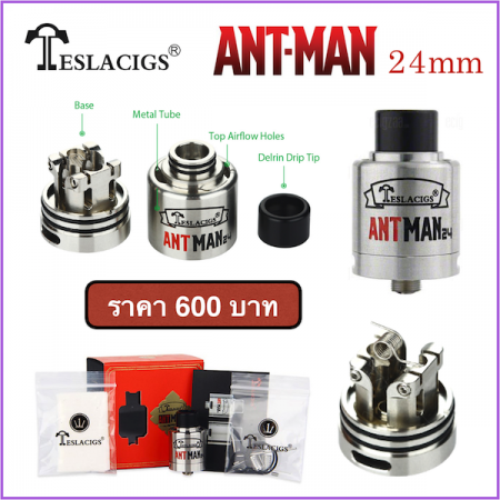 ANTMAN 24 RDA