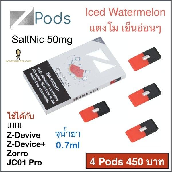 ZPOD iCED Watermelon (เย็น)