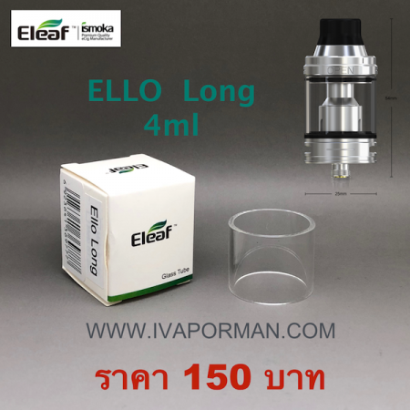 Glass-ELLO Long