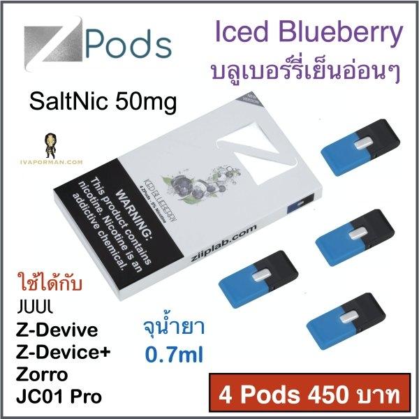 ZPOD iCED Blueberry
