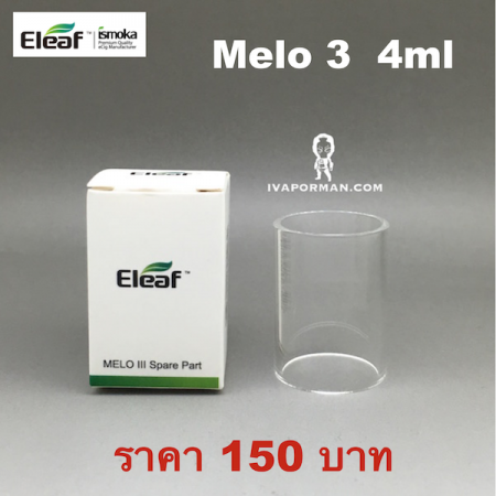 Glass-Melo3 4ml