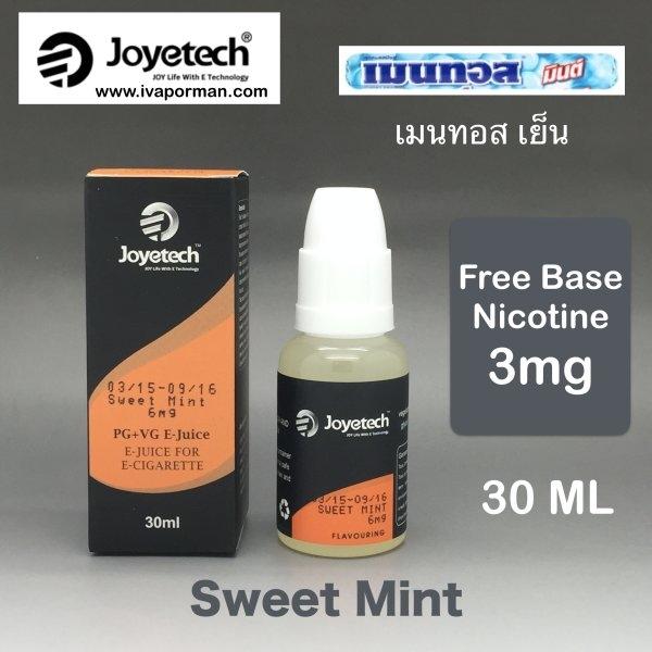 Joyetech-Sweet Mint (เย็น) 3mg