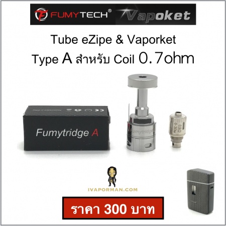eZipe-Vaporket Tube A