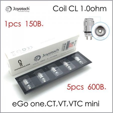 Coil CL 1.0ohm