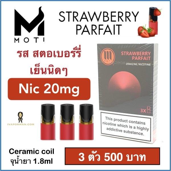Pod MOTI Strawberry 20mg