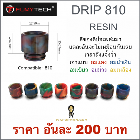 DRIP 810 Resin