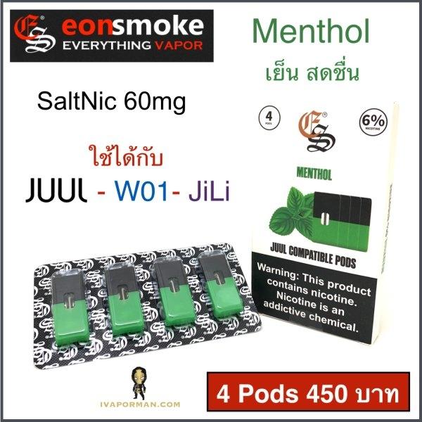 EONSMOKE-Menthol