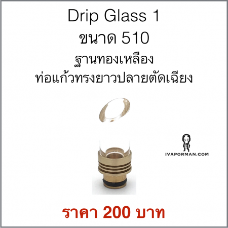 DRIP 510 Glass1
