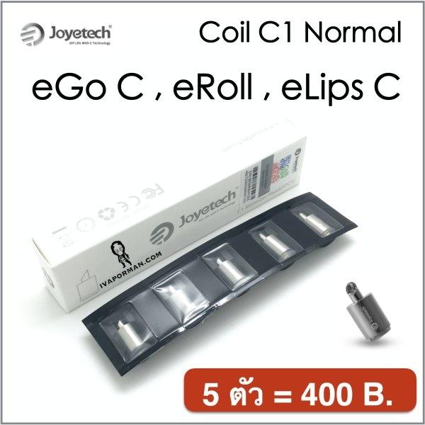 Coil C1