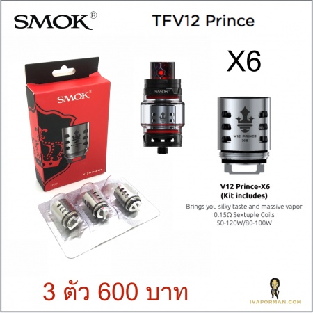 Coil TFV12 Prince X6