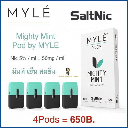 MYLE' PODS Mint
