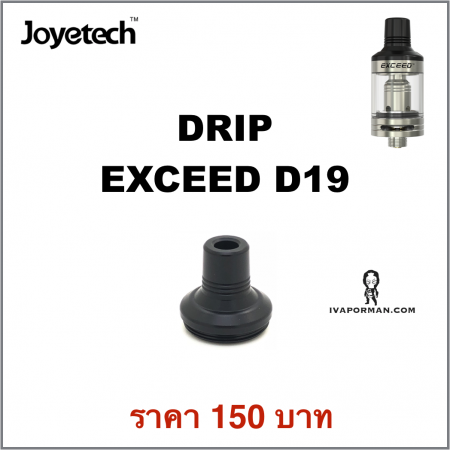 DRIP Exceed D19