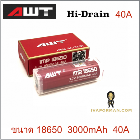 AWT 18650 40A
