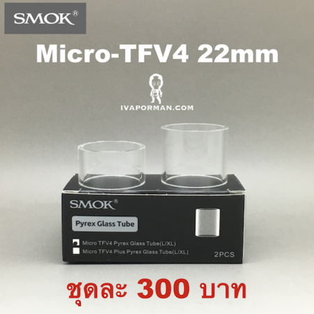 Glass-Micro TFV4 22