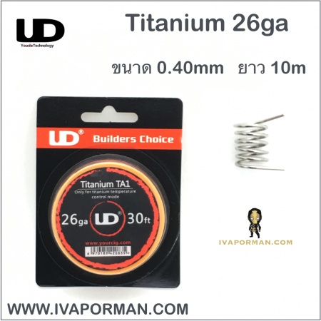Ti 26ga =0.4mm